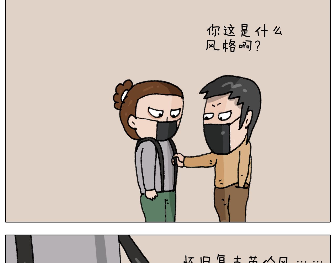 第285话 老寒腿之天残脚42