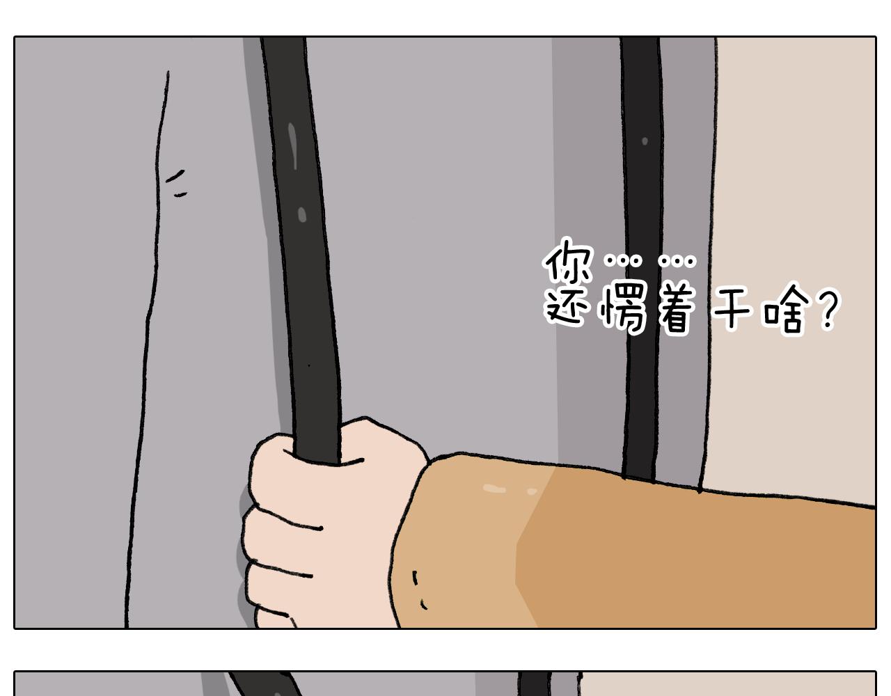 第285话 老寒腿之天残脚47