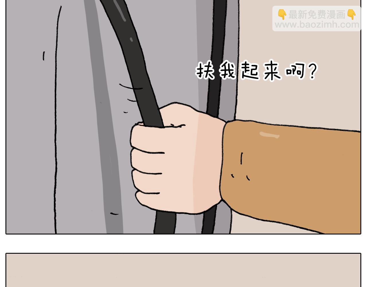 第285话 老寒腿之天残脚48