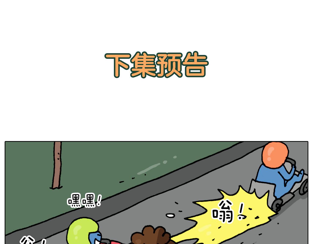 第285话 老寒腿之天残脚57
