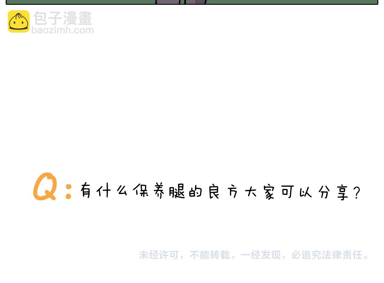 第285话 老寒腿之天残脚62