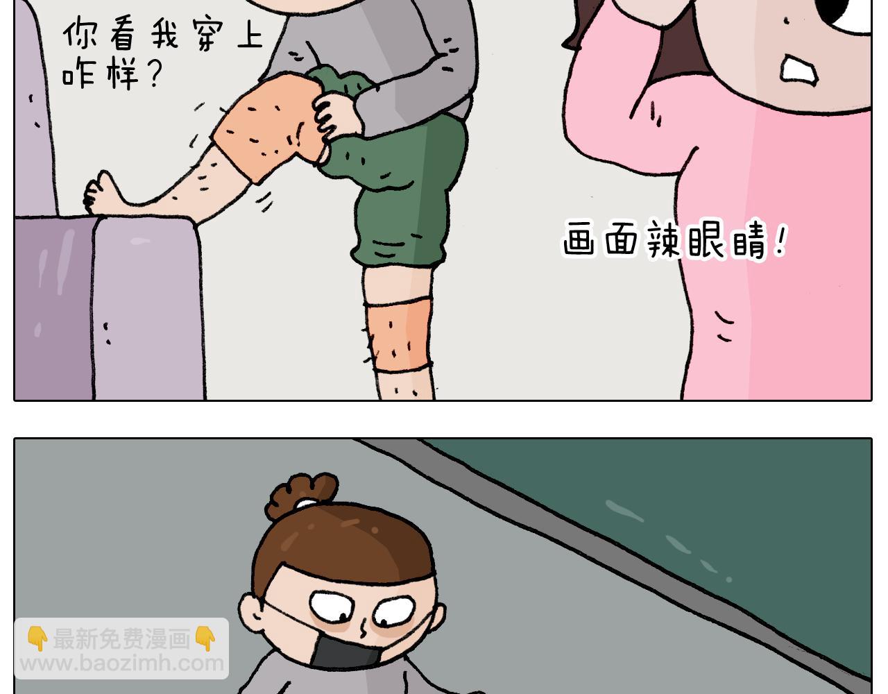 第285话 老寒腿之天残脚8