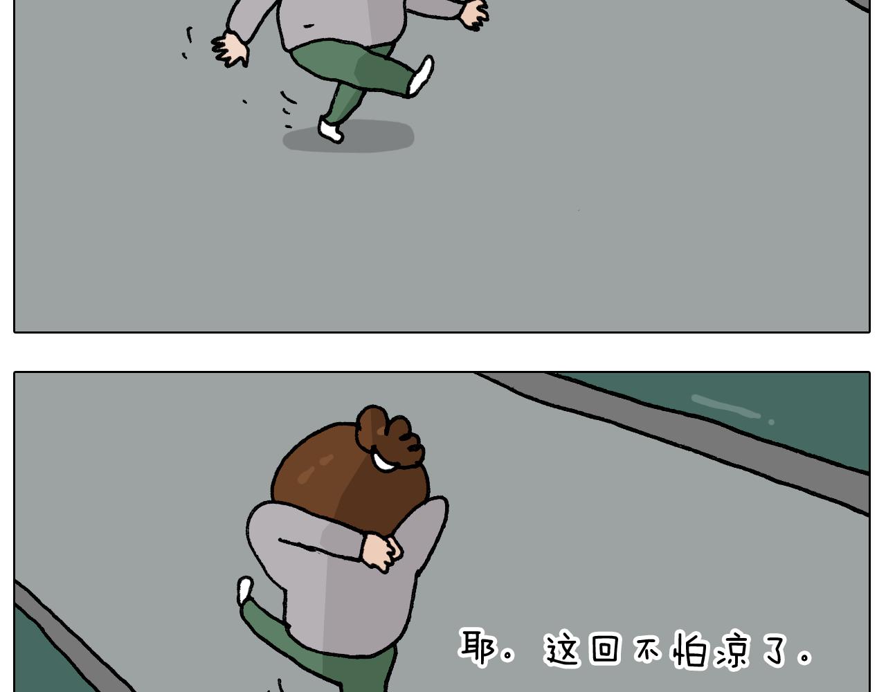 第285话 老寒腿之天残脚9