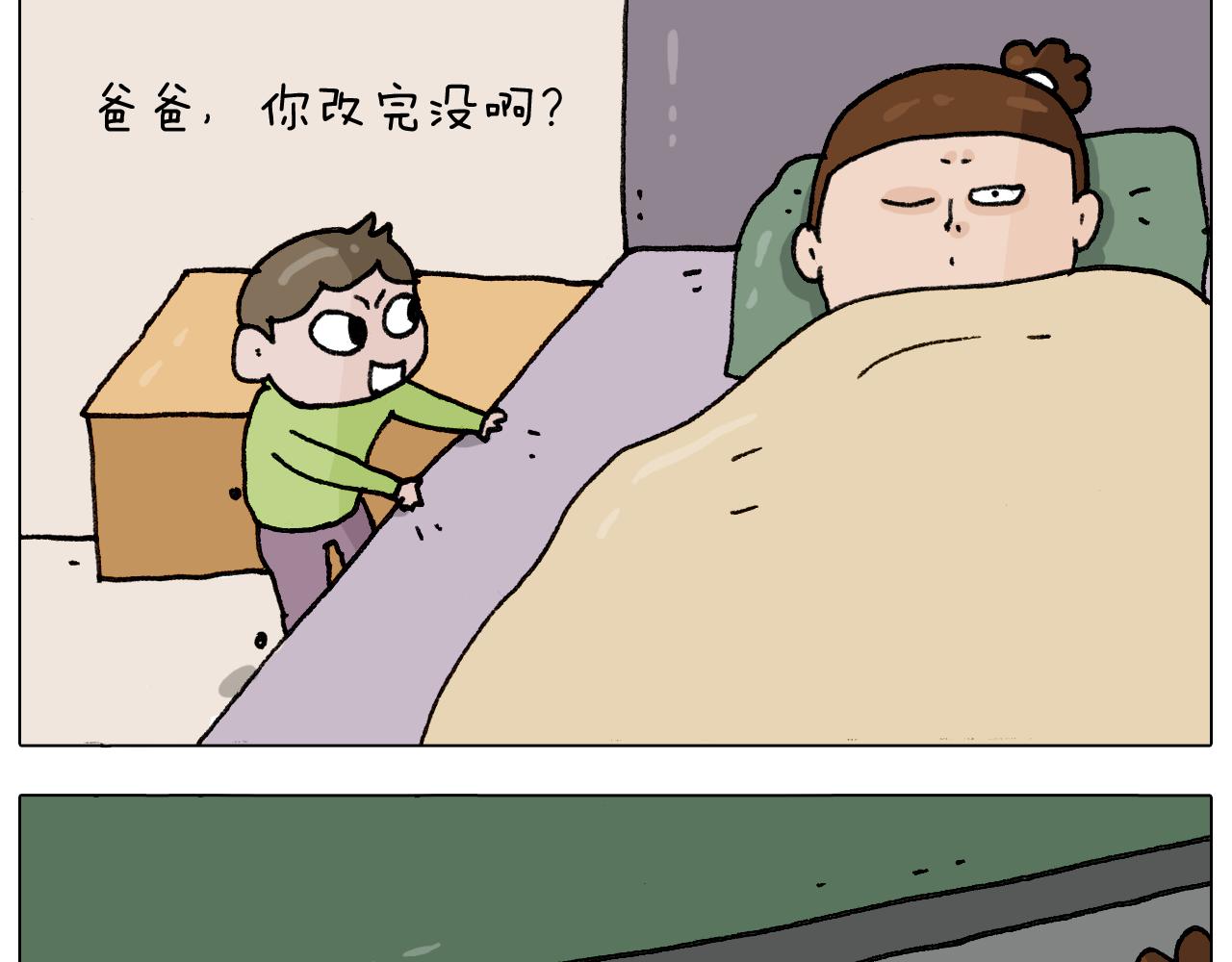 第286话 魔性改装17