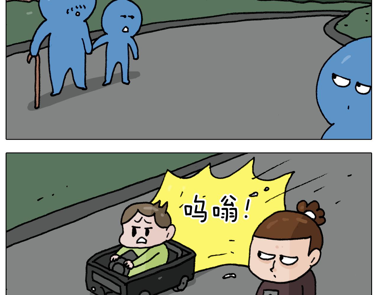 第286话 魔性改装20