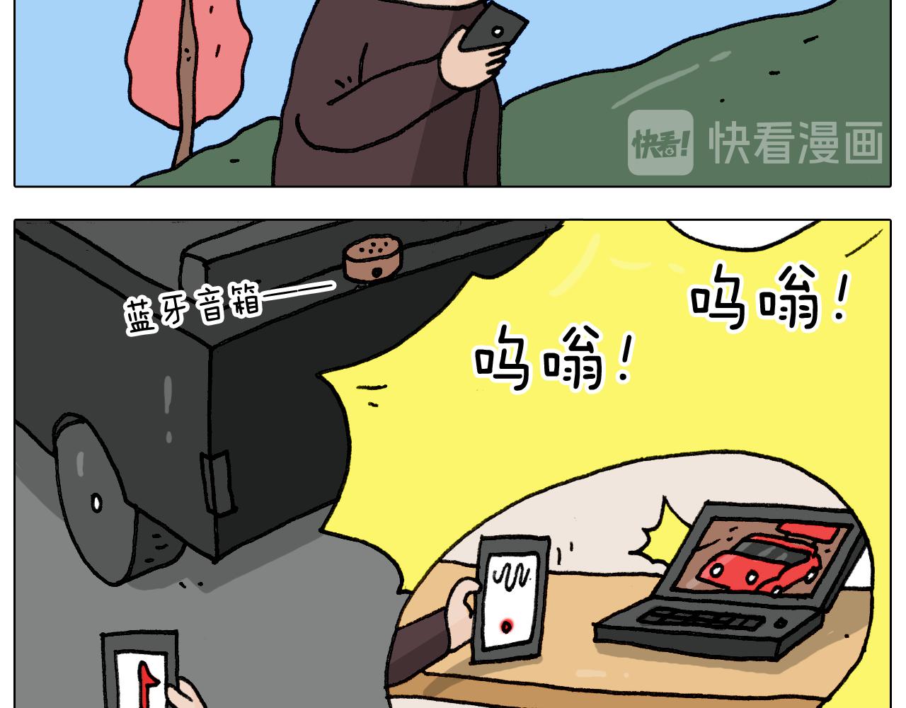第286话 魔性改装22