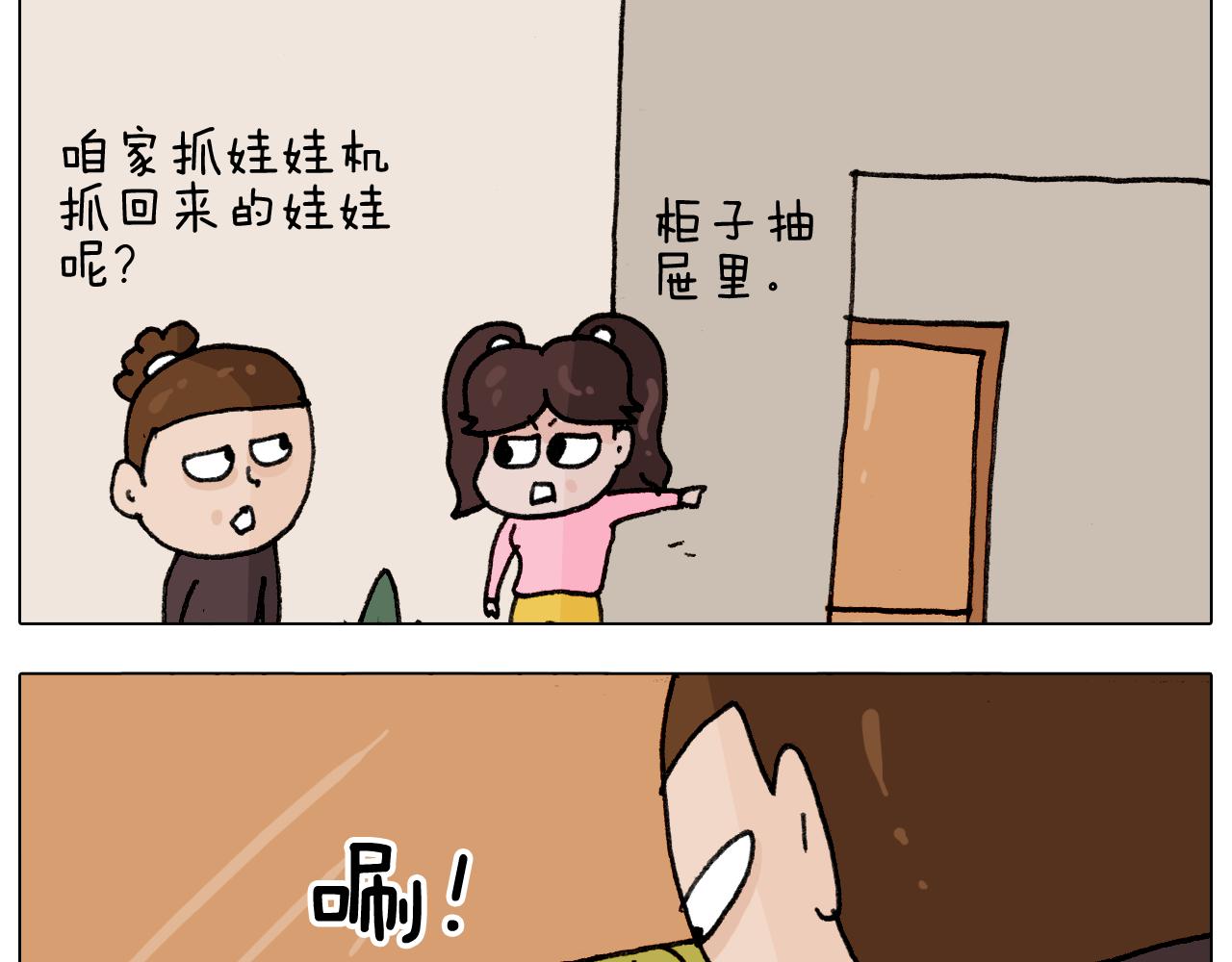 第286话 魔性改装27