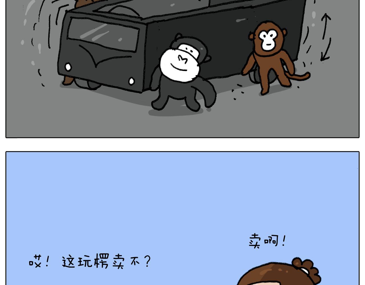 第286话 魔性改装36