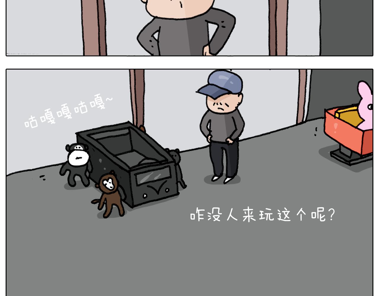 第286话 魔性改装39