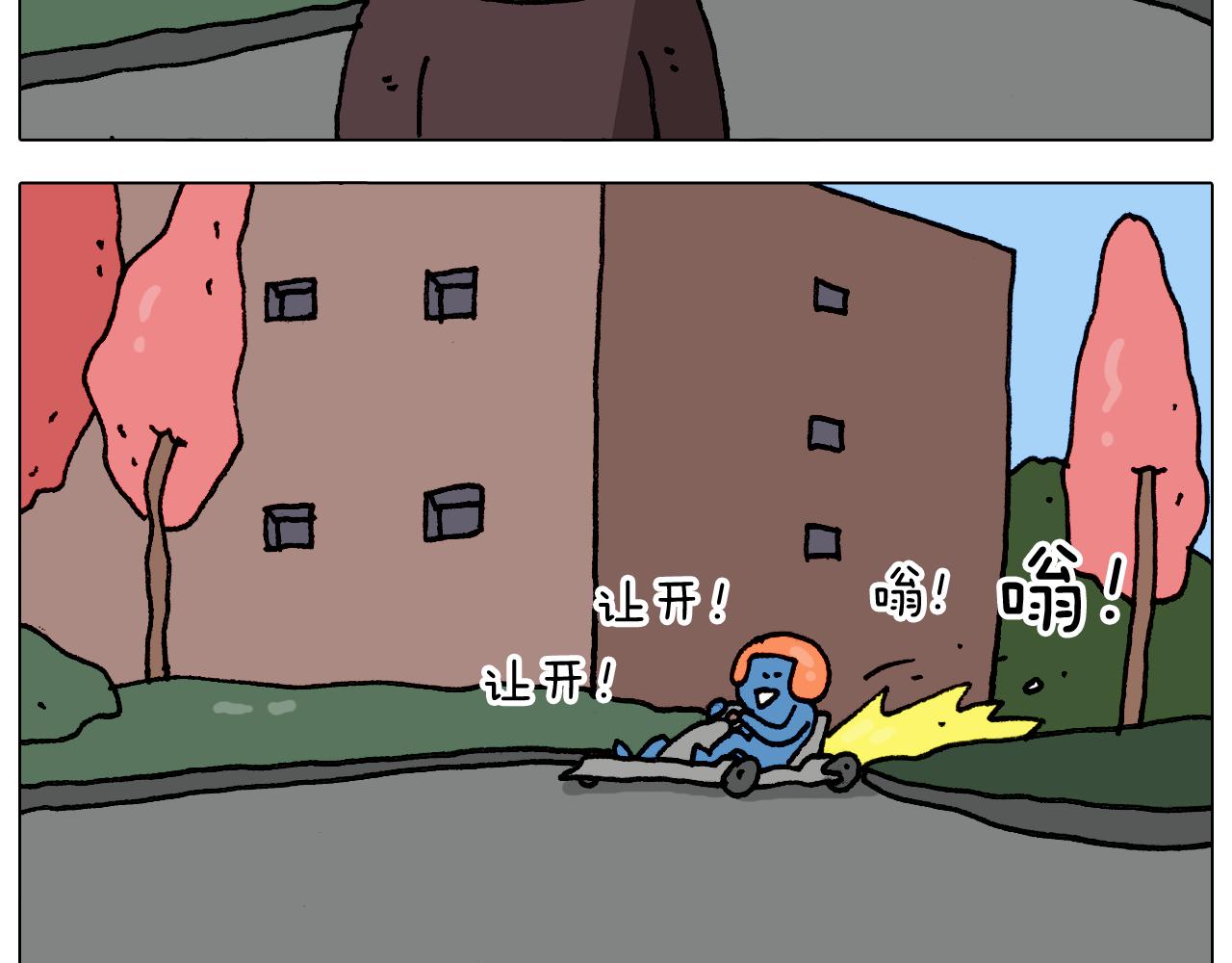 第286话 魔性改装4