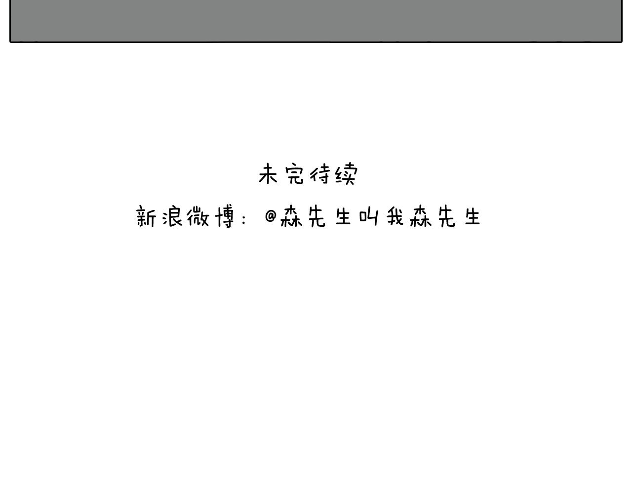 第286话 魔性改装40