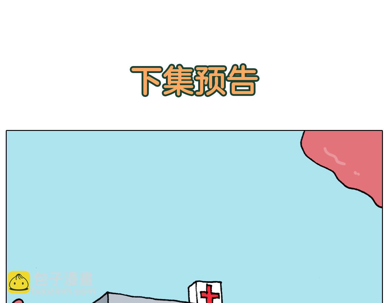 第286话 魔性改装47