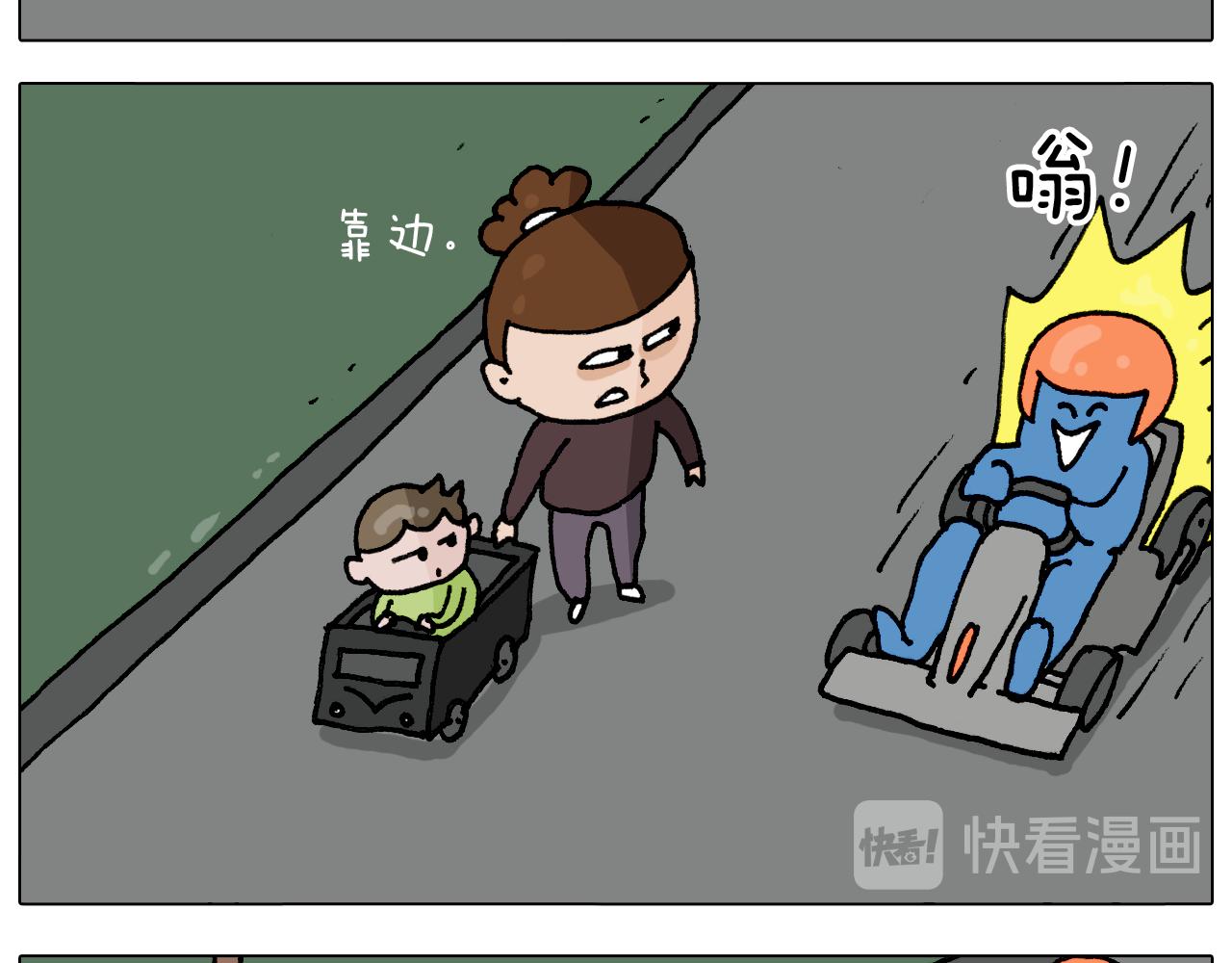 第286话 魔性改装5