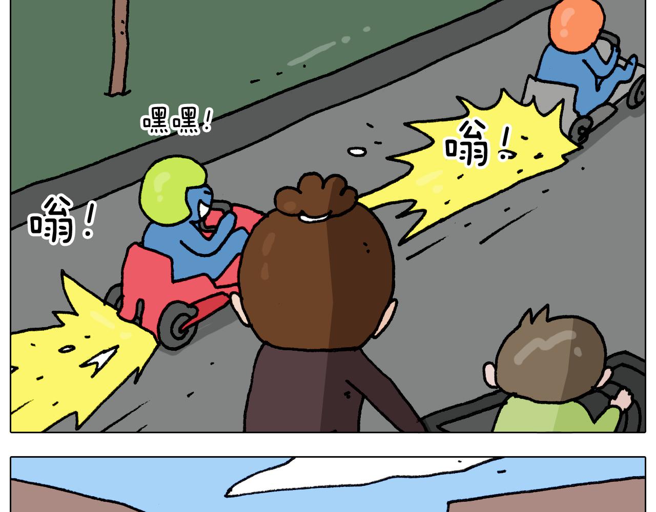 第286话 魔性改装6