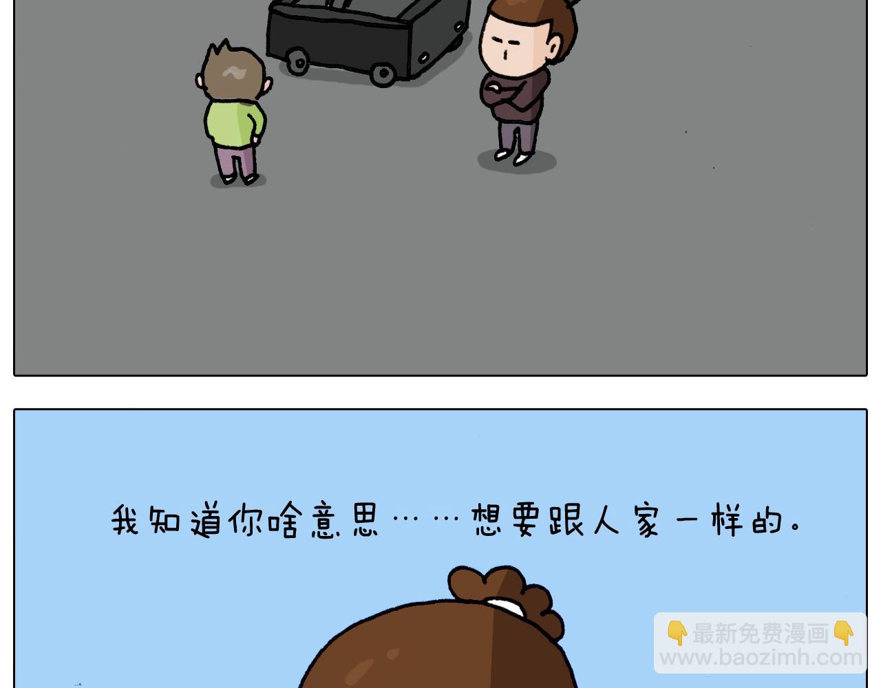 第286话 魔性改装9