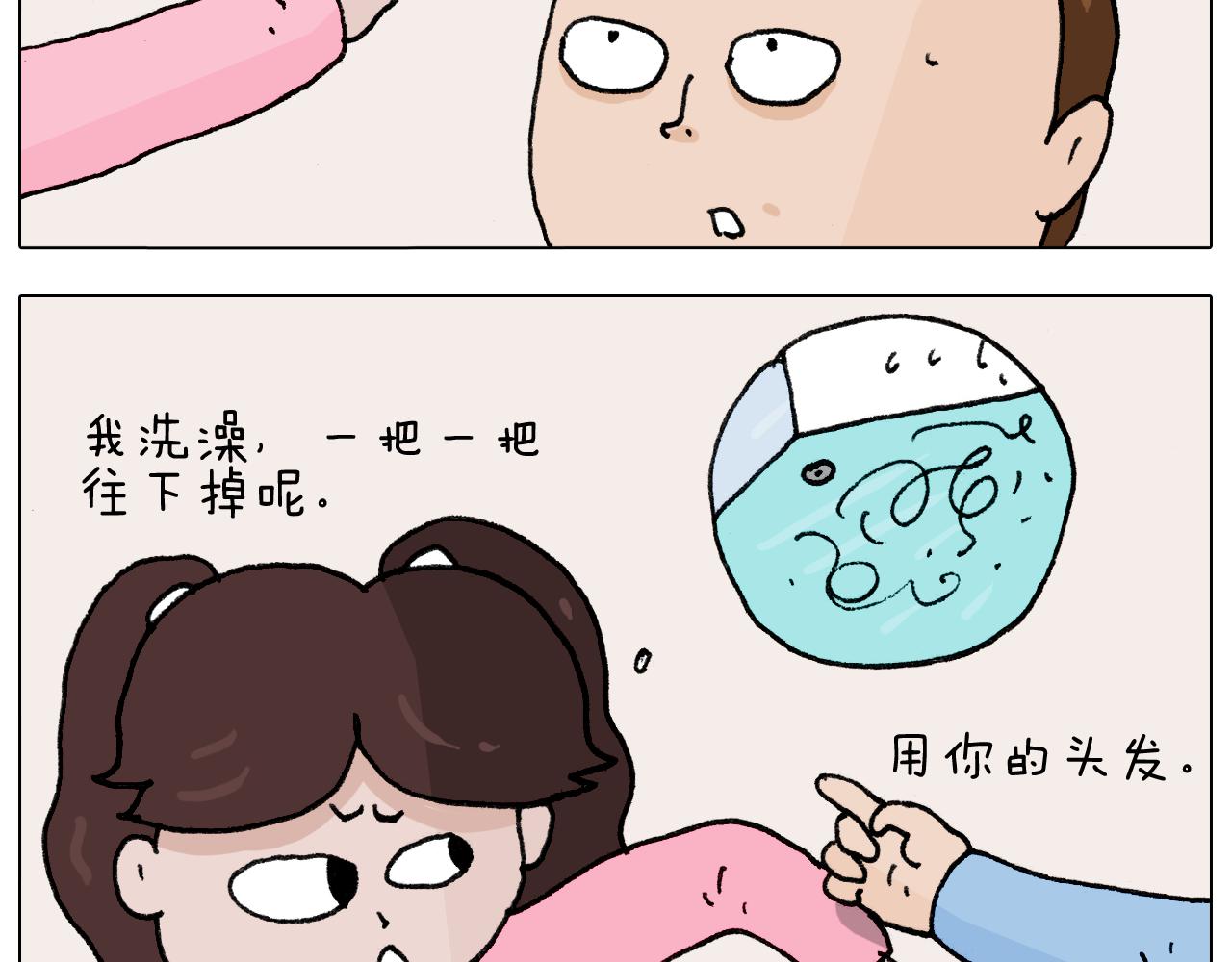 第287话 表面老化12