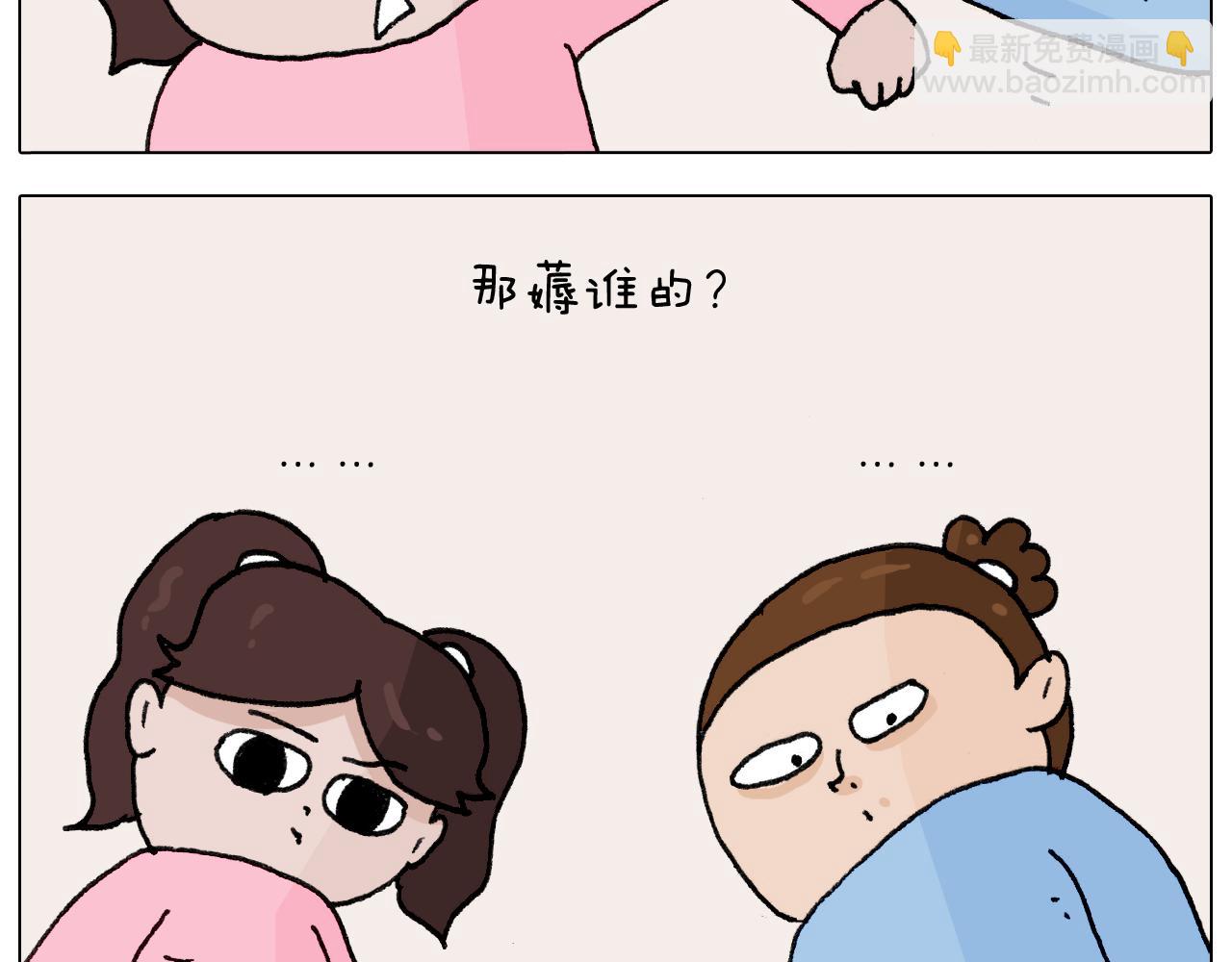 第287话 表面老化13