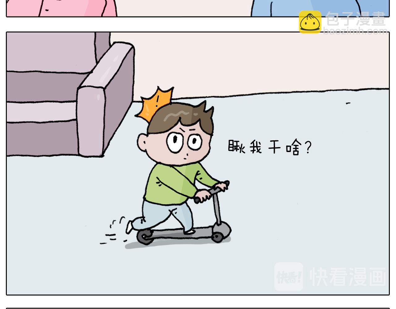 第287话 表面老化14