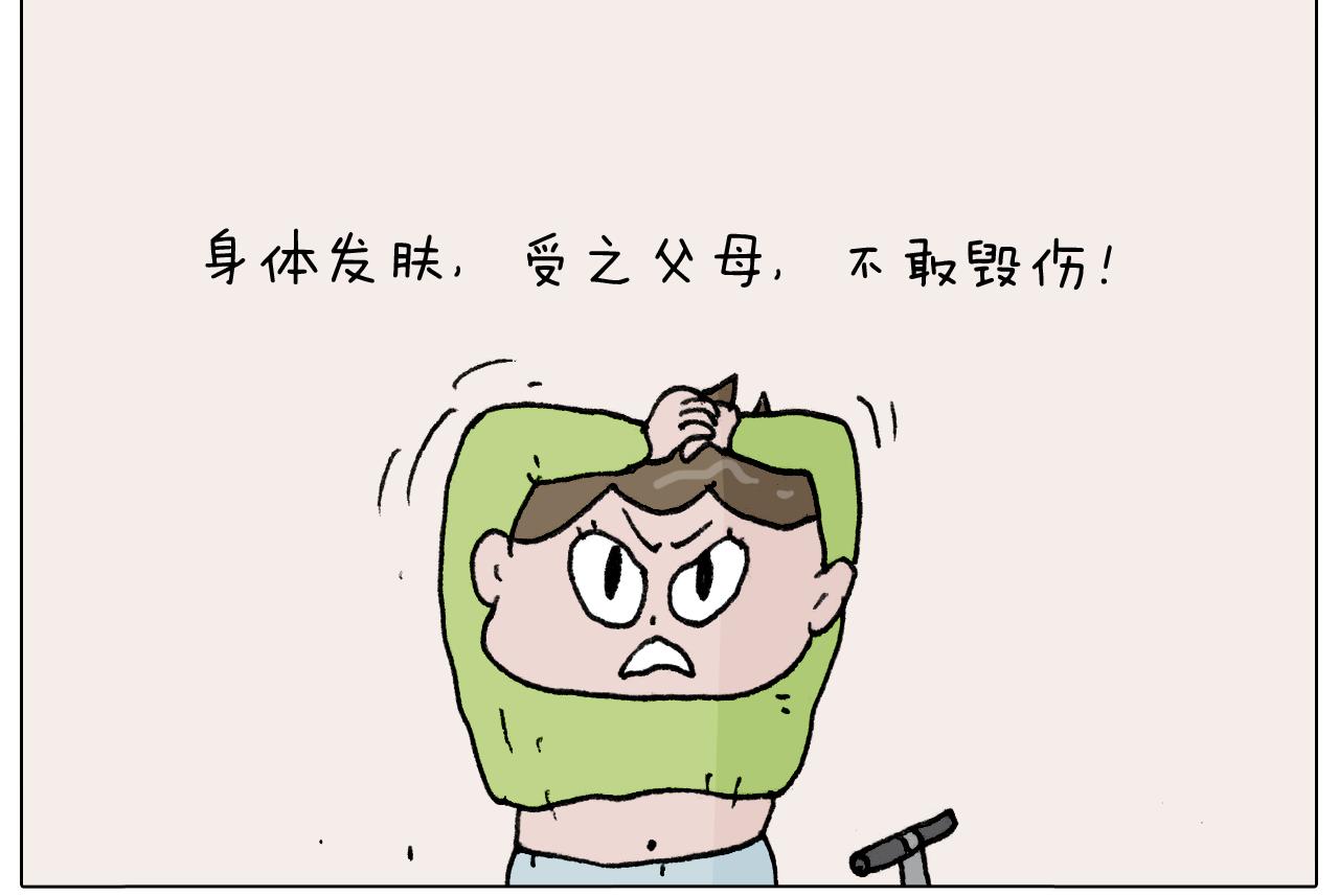 第287话 表面老化15