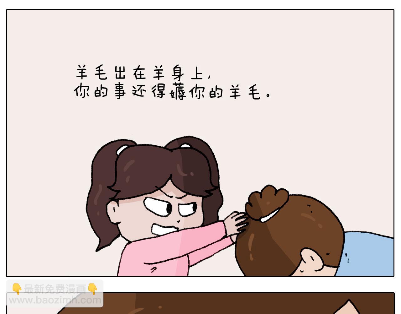 第287话 表面老化16