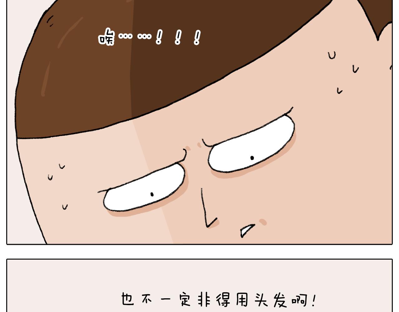 第287话 表面老化17