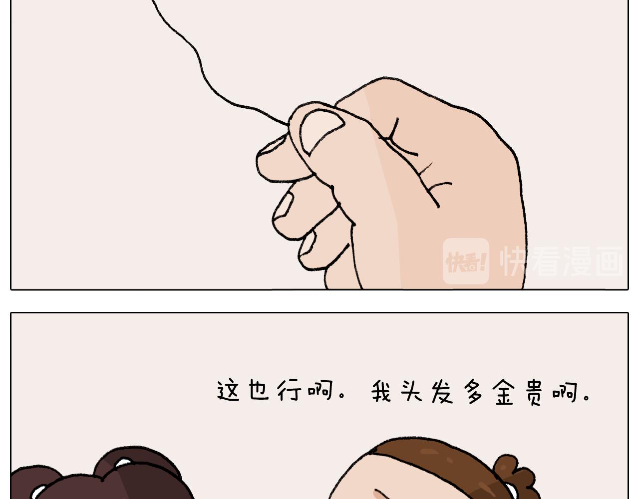 第287话 表面老化19