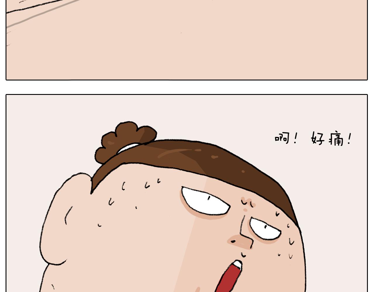 第287话 表面老化22