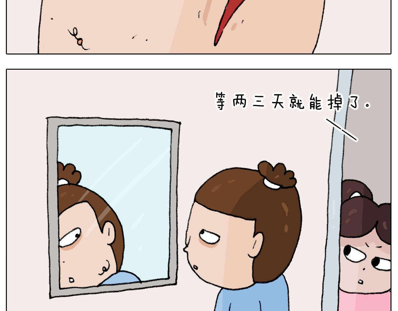 第287话 表面老化23