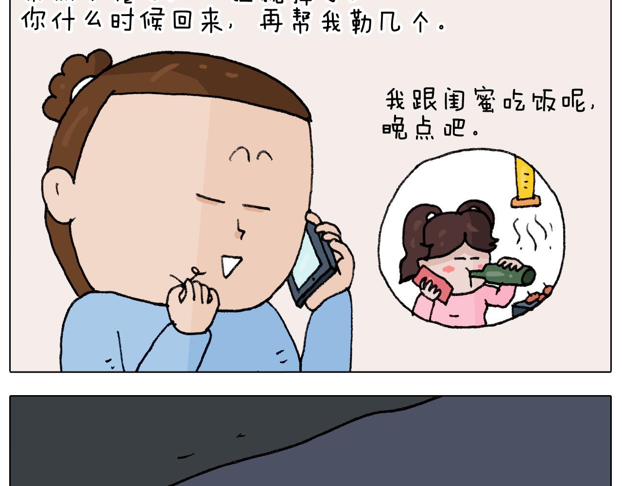 第287话 表面老化26