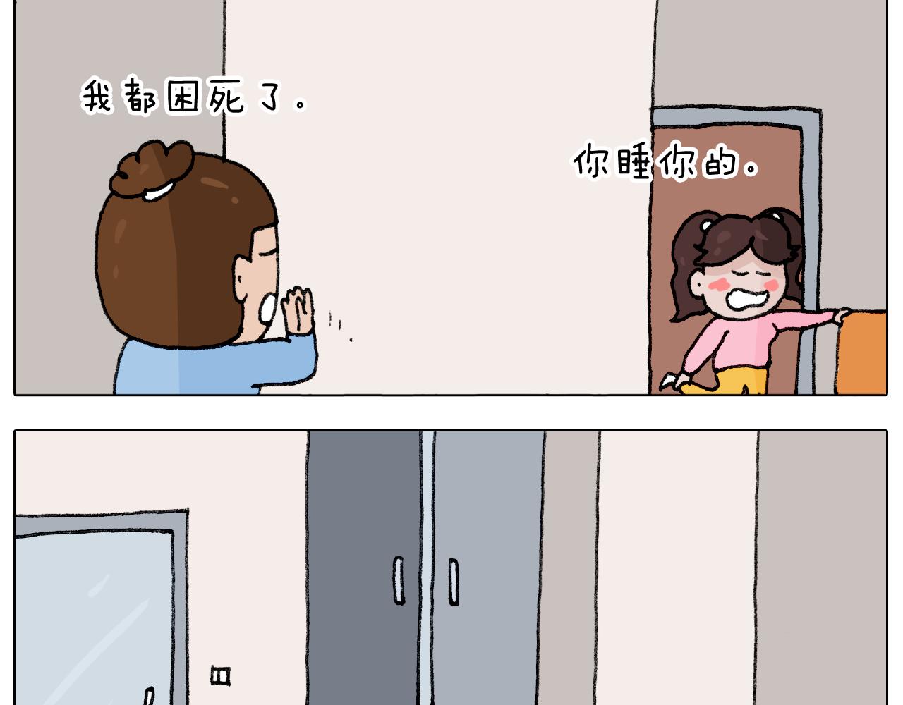 第287话 表面老化28