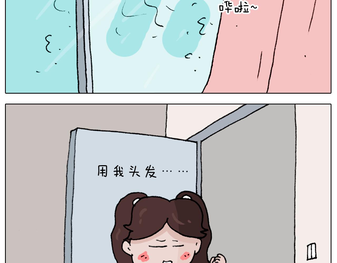 第287话 表面老化30