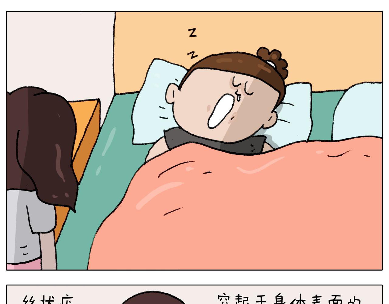 第287话 表面老化32