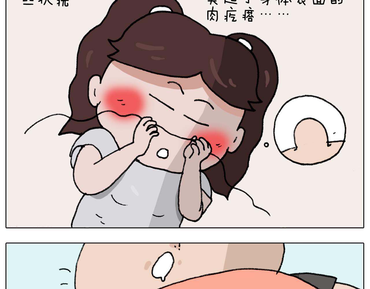 第287话 表面老化33