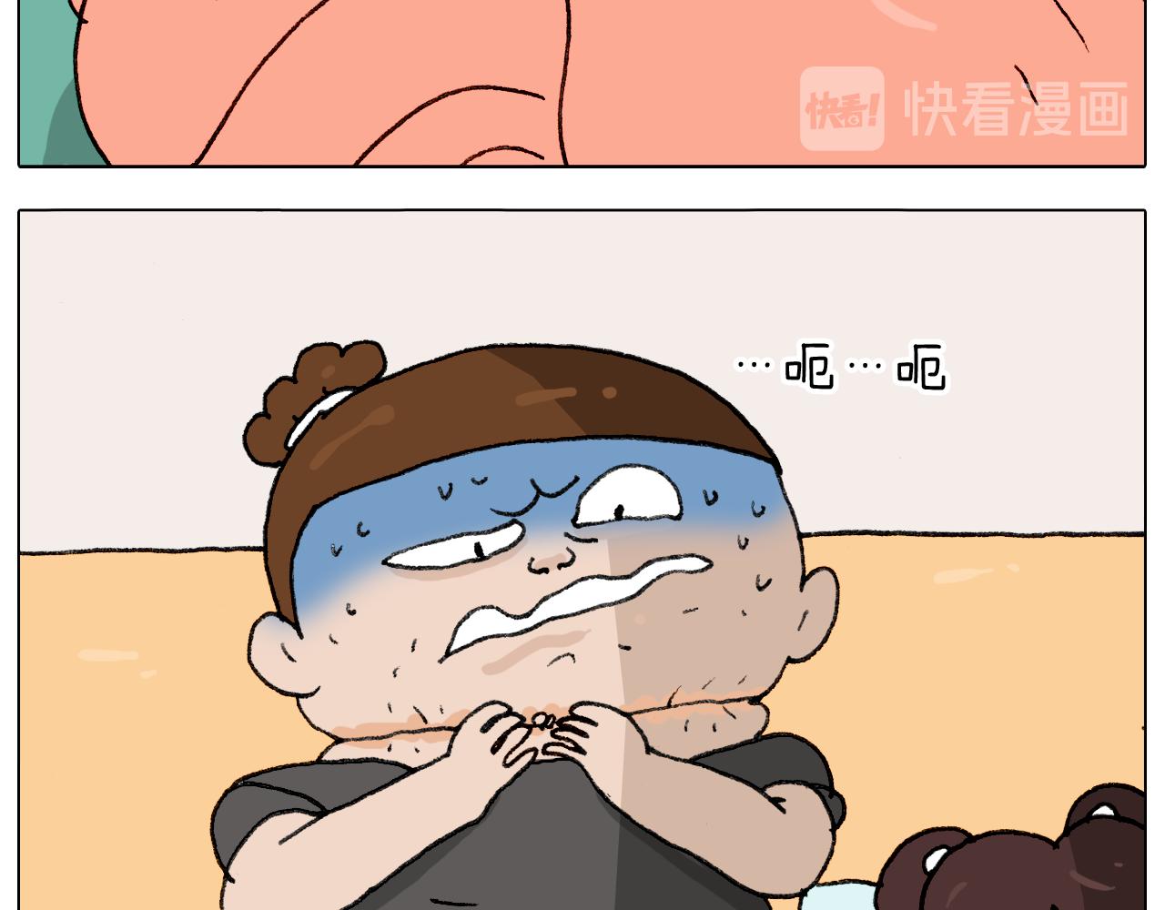 第287话 表面老化39