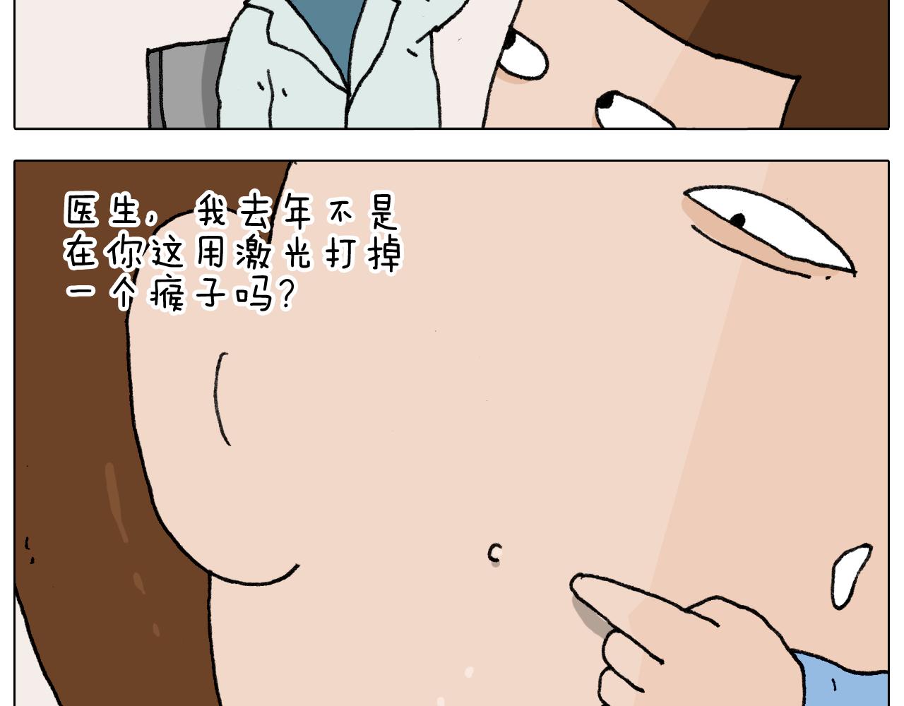 第287话 表面老化4