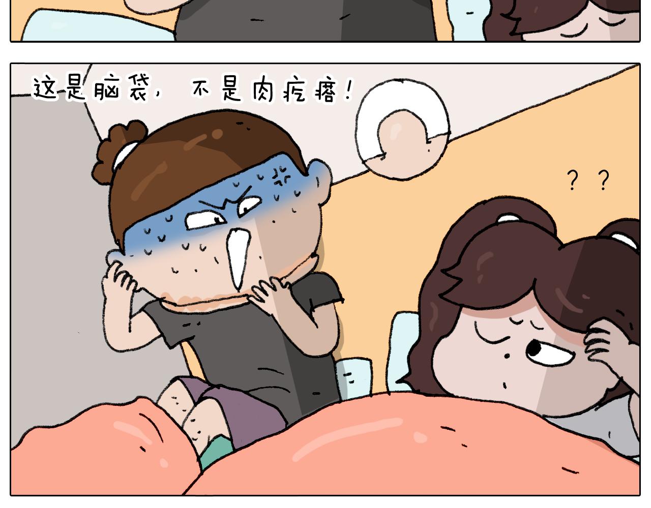 第287话 表面老化40