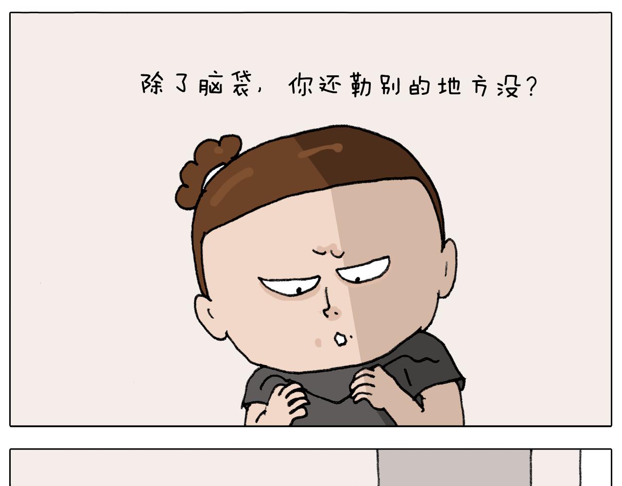 第287话 表面老化41