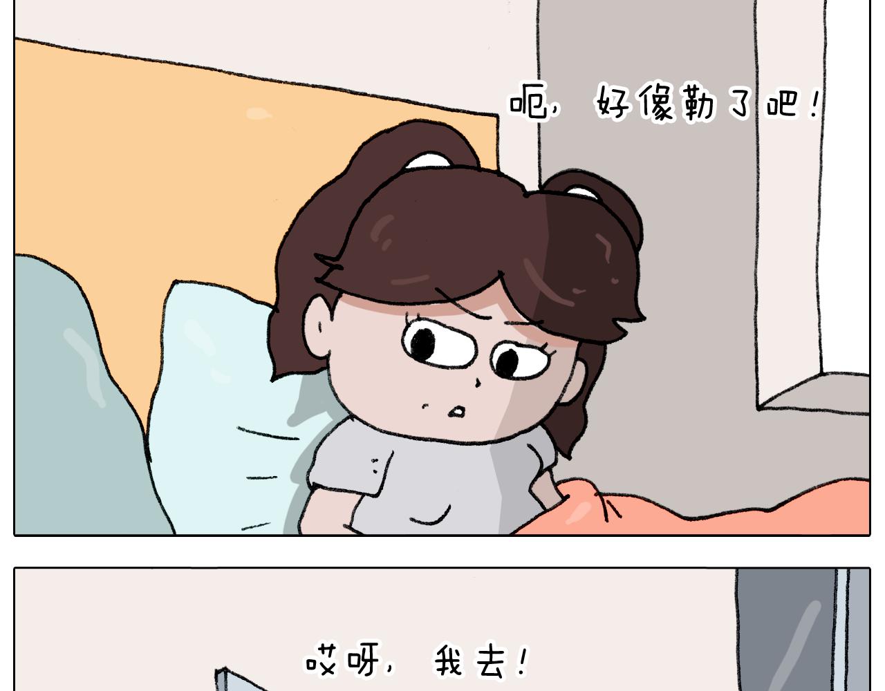 第287话 表面老化42