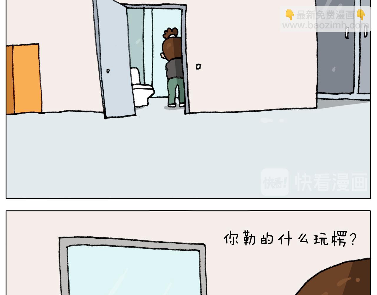 第287话 表面老化43