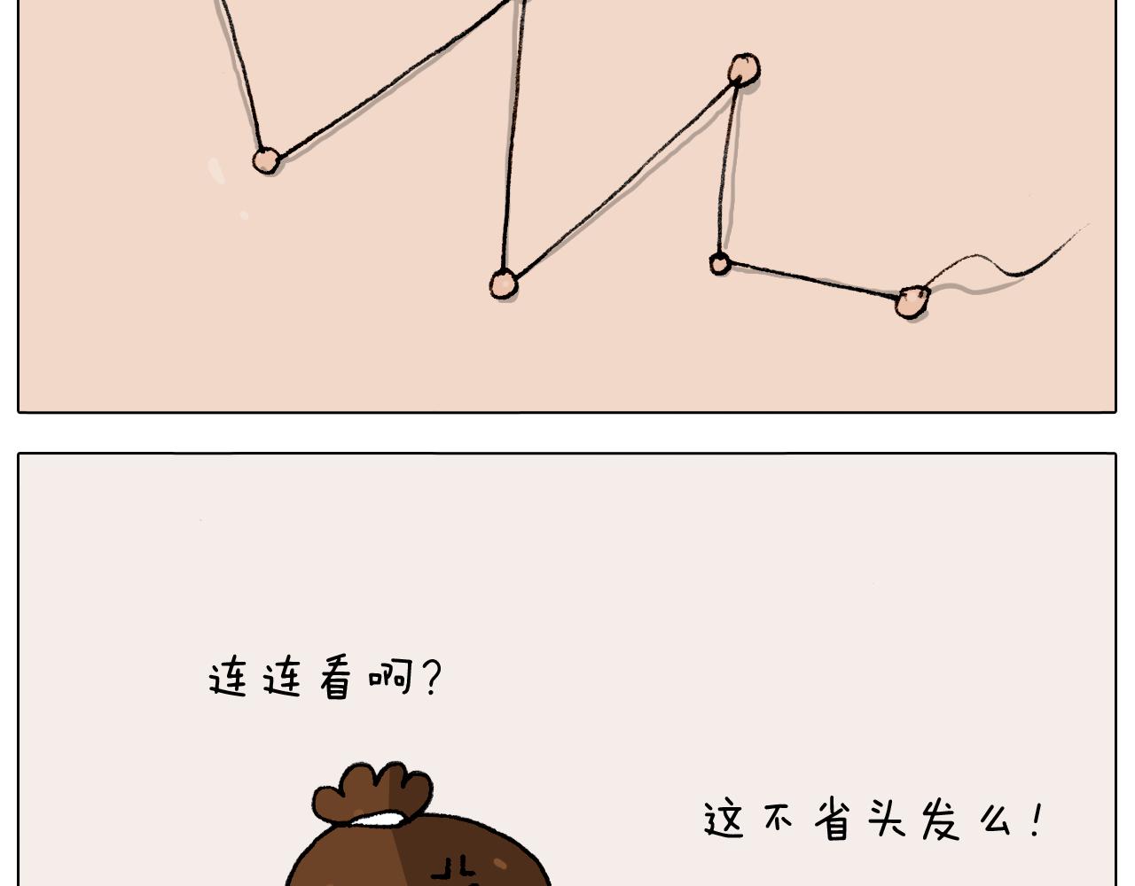 第287话 表面老化45
