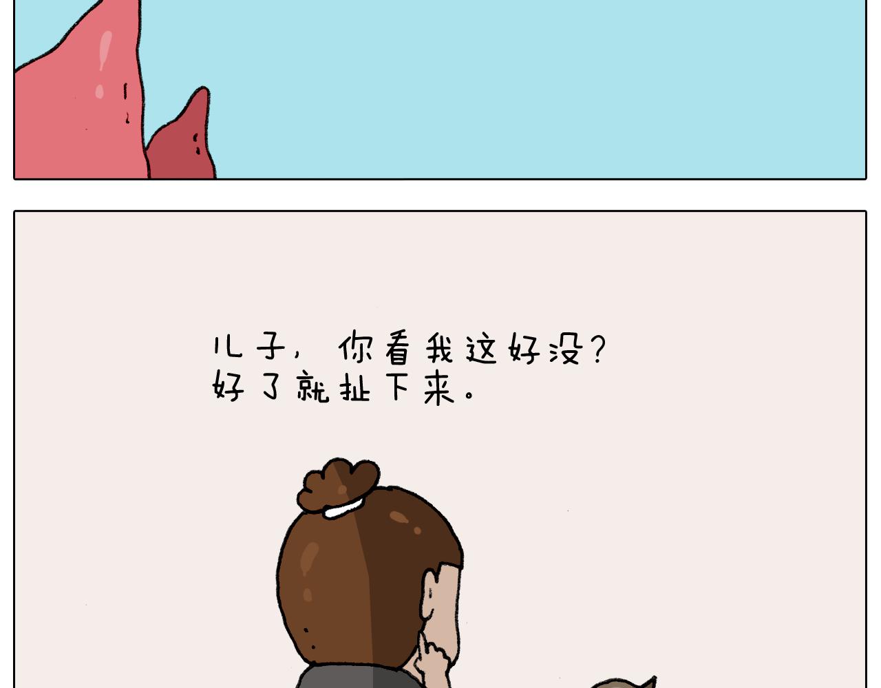 第287话 表面老化51