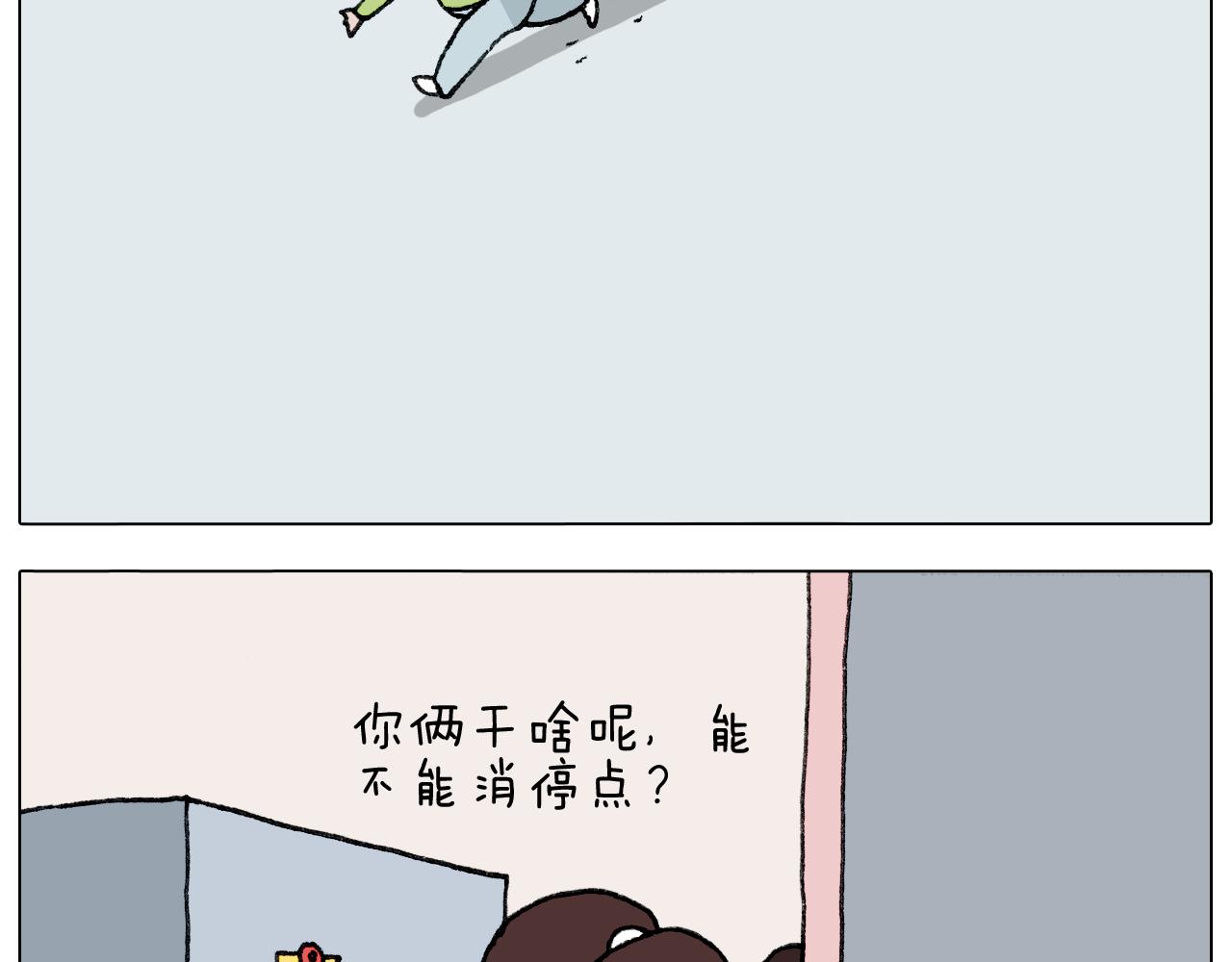 第287话 表面老化57