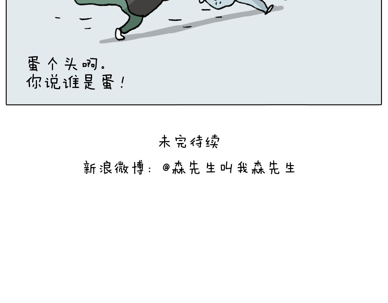 第287话 表面老化59