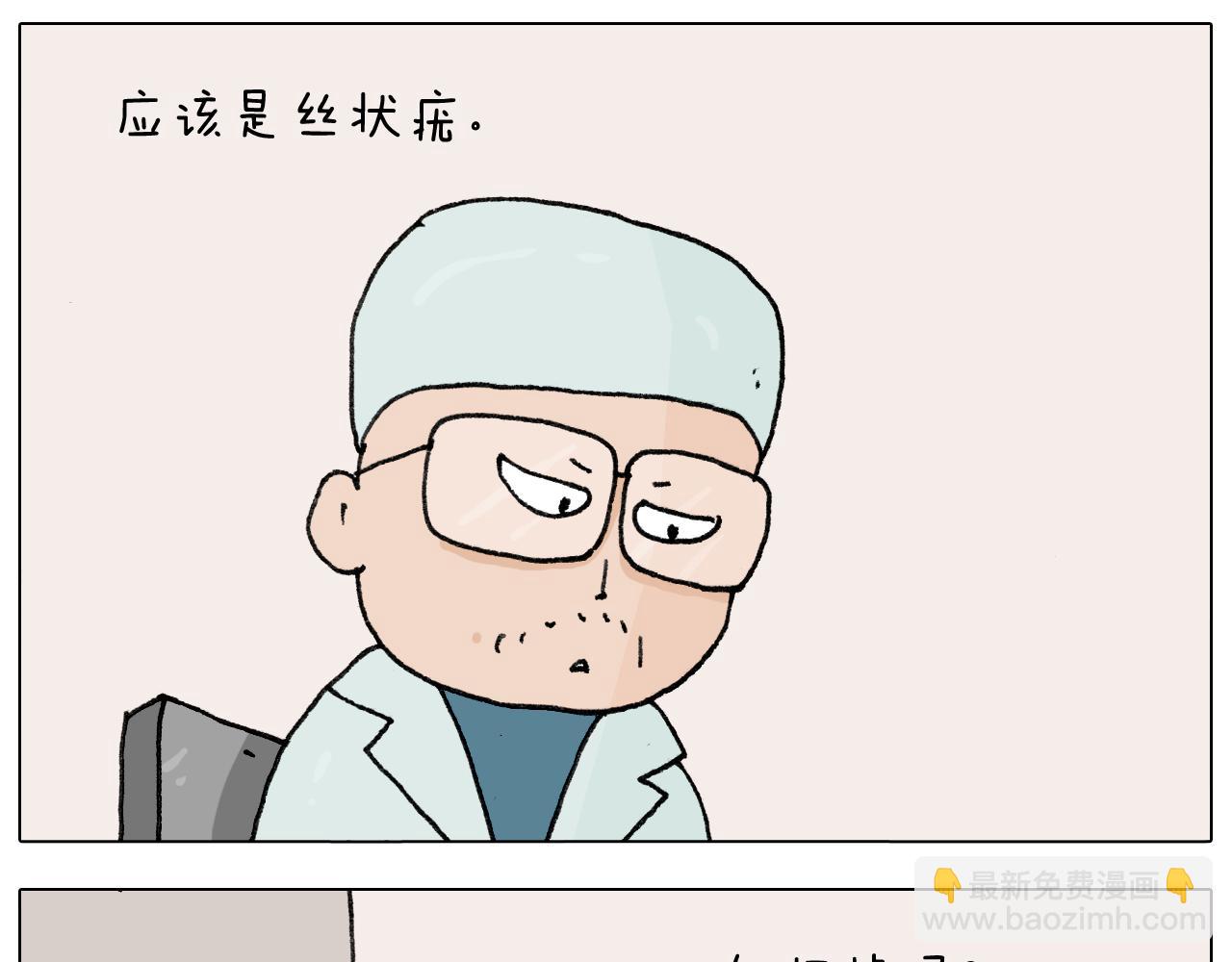 第287话 表面老化6
