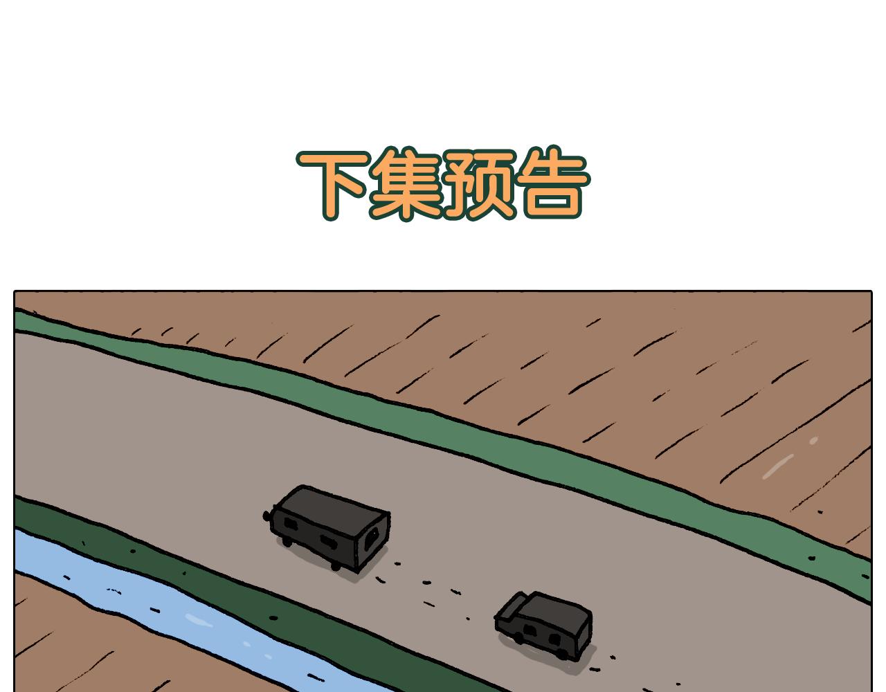 第287话 表面老化61