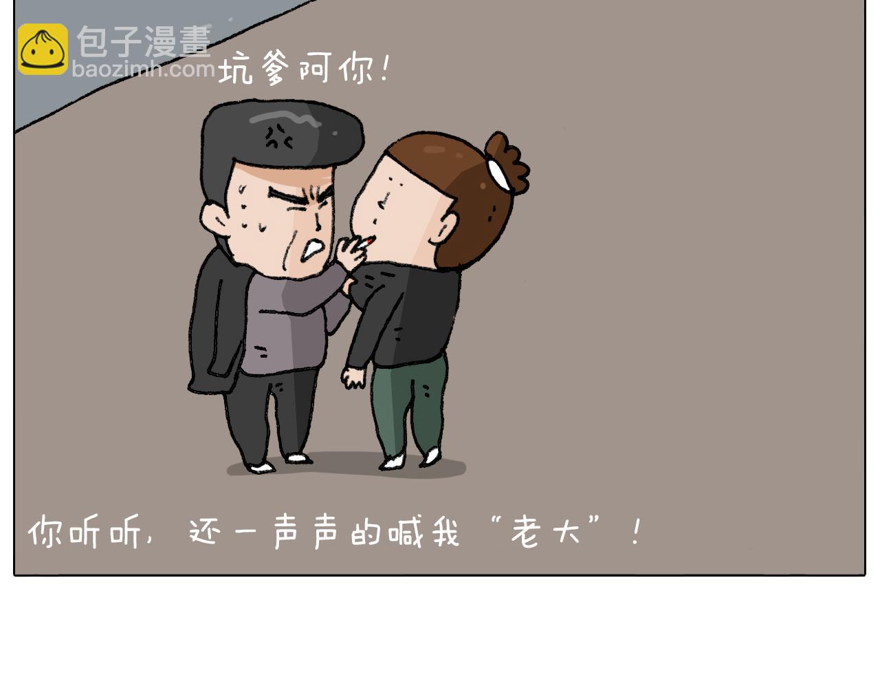 第287话 表面老化65