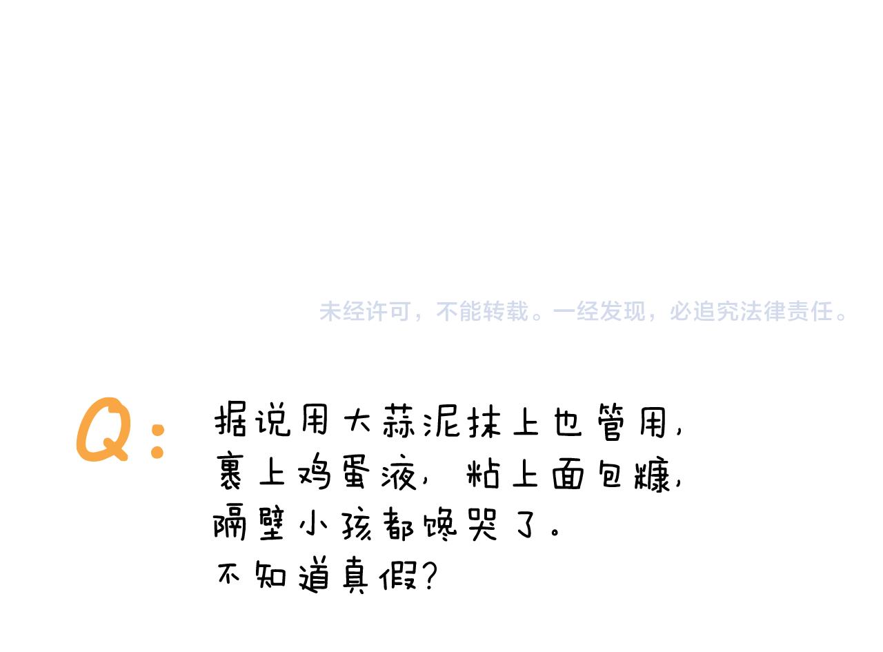 第287话 表面老化66