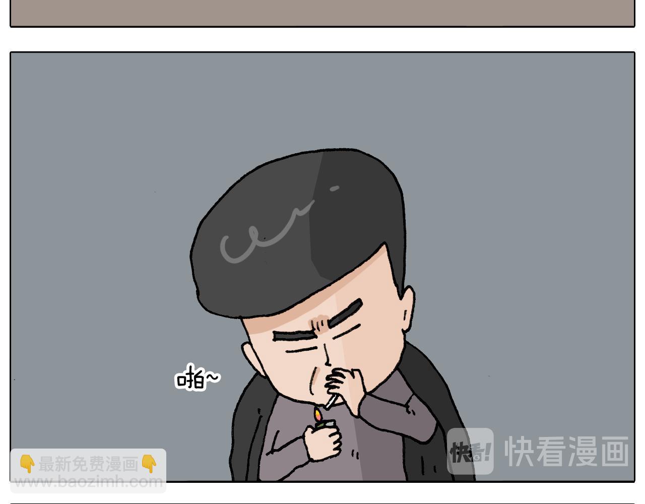 第288话 森哥坑森爹24