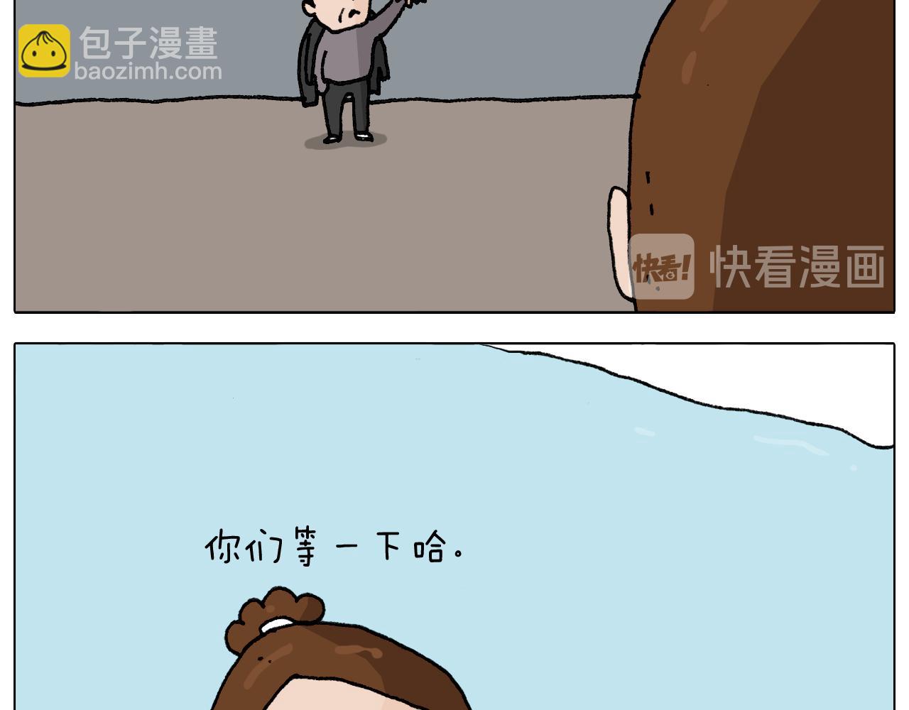 第288话 森哥坑森爹29