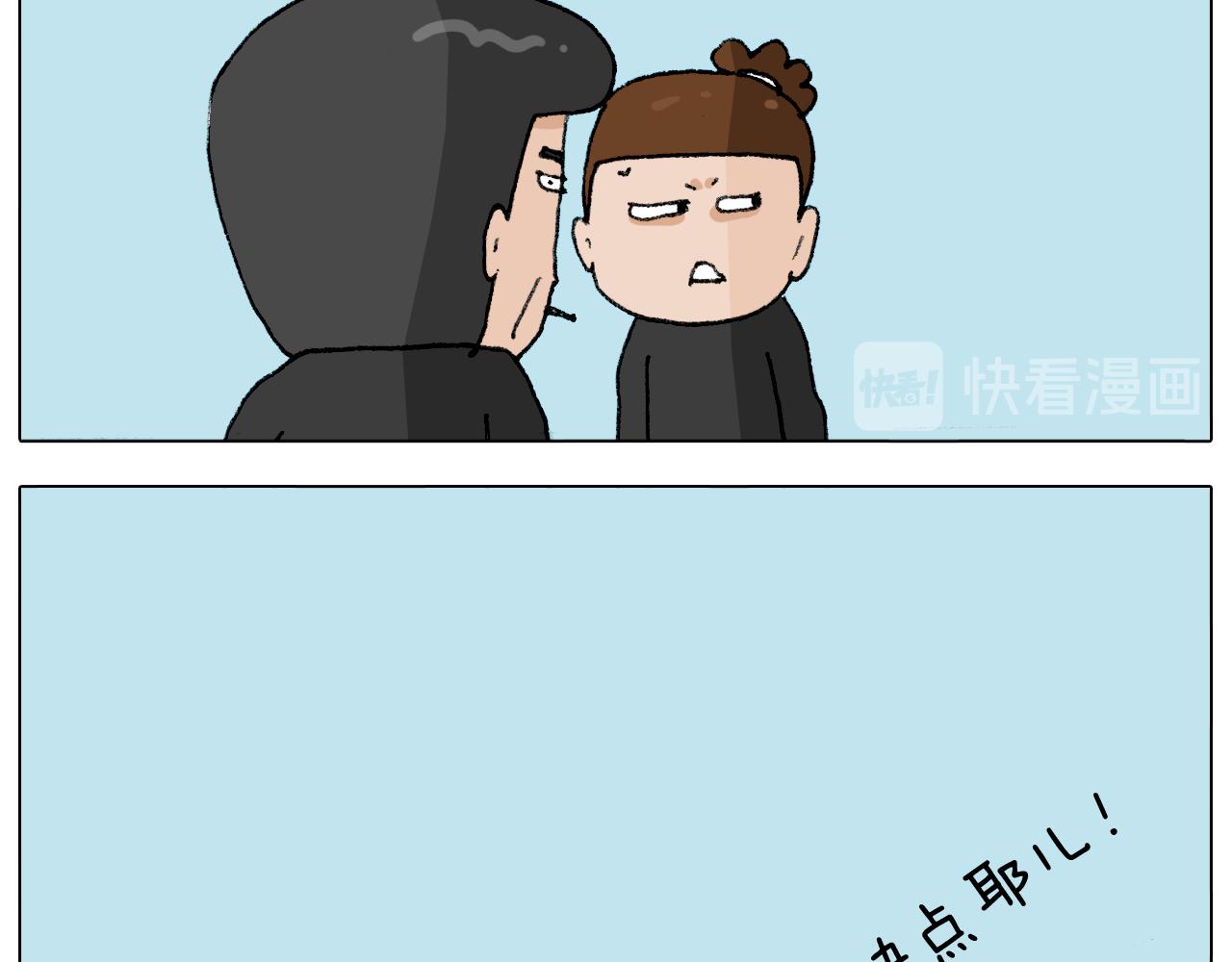 第288话 森哥坑森爹37